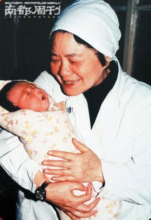 张明华 院长